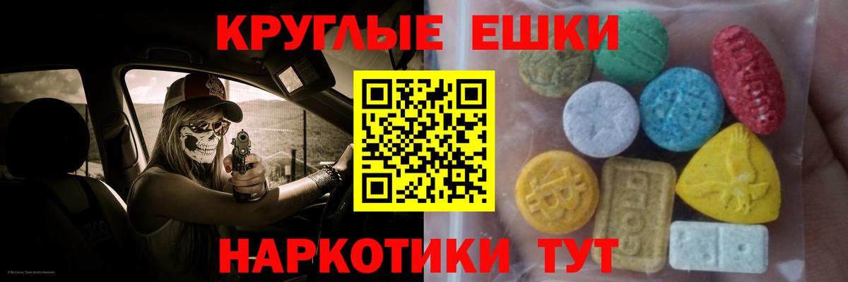 Ecstasy Дубай Киселёвск
