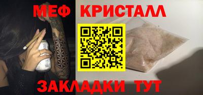 метадон Комсомольск-на-Амуре