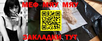 метадон Комсомольск-на-Амуре