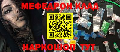 скорость mdpv Коммунар