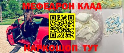 метадон Комсомольск-на-Амуре