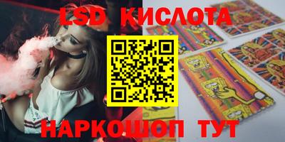 метадон Комсомольск-на-Амуре