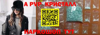 экстази Конаково