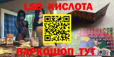 экстази Конаково