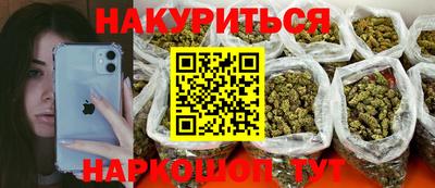 метадон Комсомольск-на-Амуре