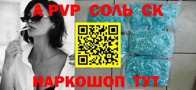 скорость mdpv Коммунар