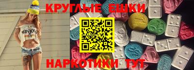метадон Комсомольск-на-Амуре