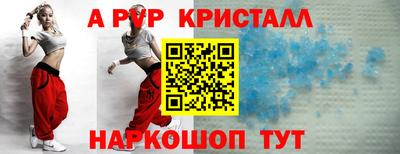 скорость mdpv Коммунар