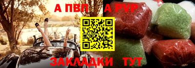 метадон Комсомольск-на-Амуре