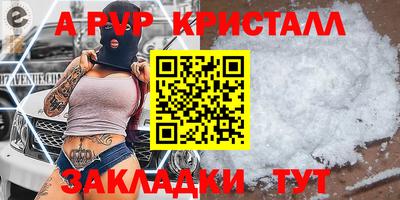 экстази Конаково
