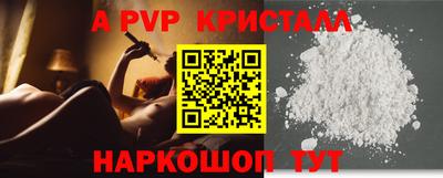 экстази Конаково