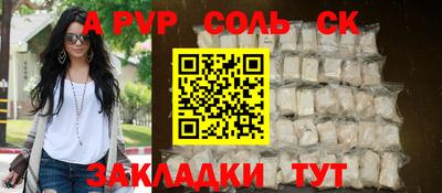 экстази Конаково