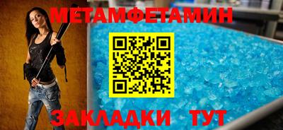 экстази Конаково