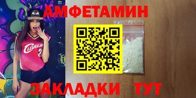 метадон Комсомольск-на-Амуре
