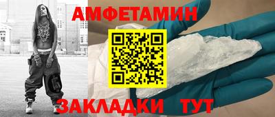 экстази Конаково