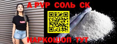 экстази Конаково