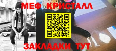 экстази Конаково