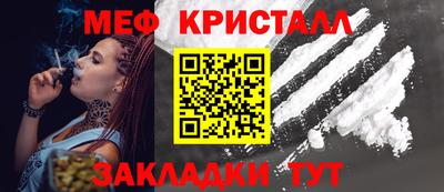 метадон Комсомольск-на-Амуре