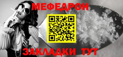 метадон Комсомольск-на-Амуре
