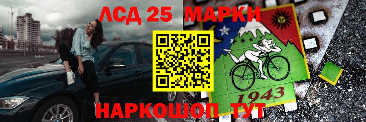 ОМГ ОМГ зеркало  Вход с VPN  LSD-25 экстази ecstasy  Киселёвск  Лсд 25 экстази кислота 
