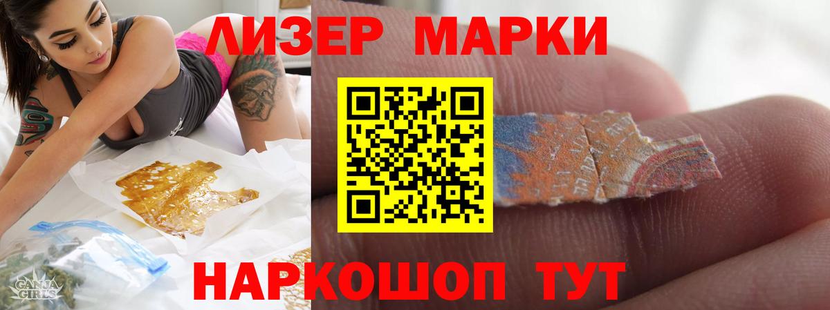 Лсд 25 экстази ecstasy Киселёвск
