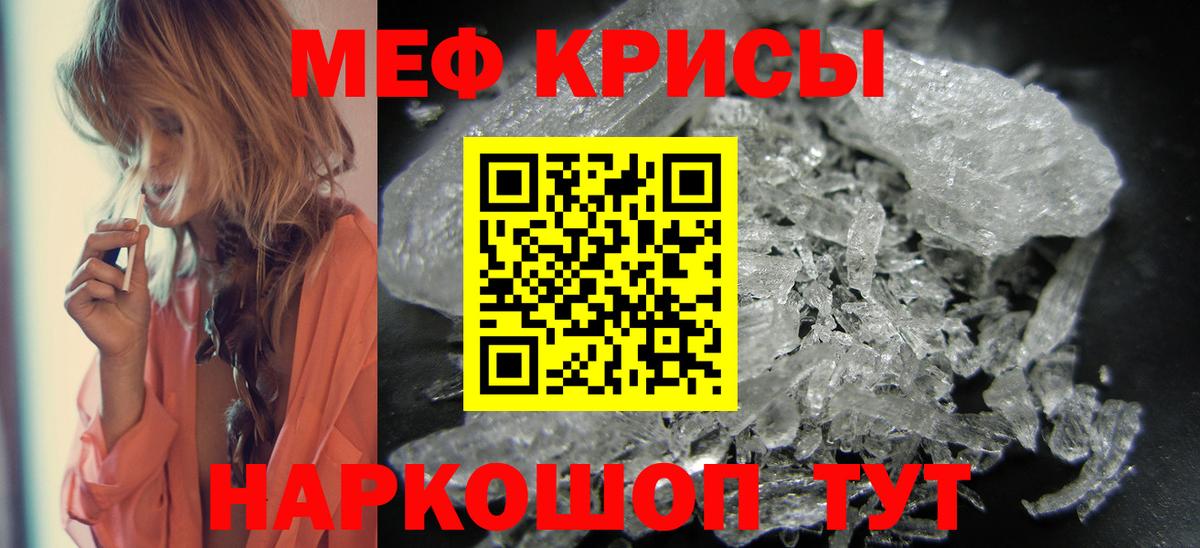Мефедрон 4 MMC  Вход с VPN  Киселёвск 