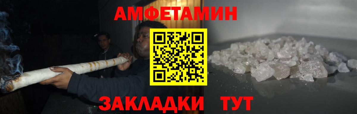МЕТАМФЕТАМИН винт Киселёвск