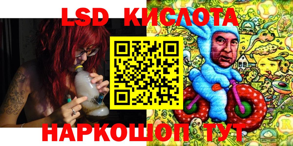 Марки N-bome 1,8мг Киселёвск