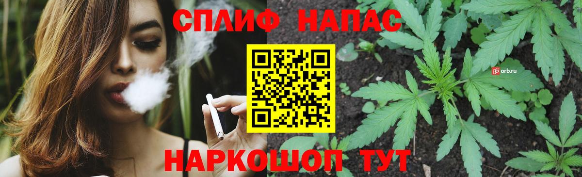 Киселёвск  Бошки Шишки White Widow  Каннабис Amnesia  Бошки Шишки марихуана  Вход с VPN  Конопля индика 